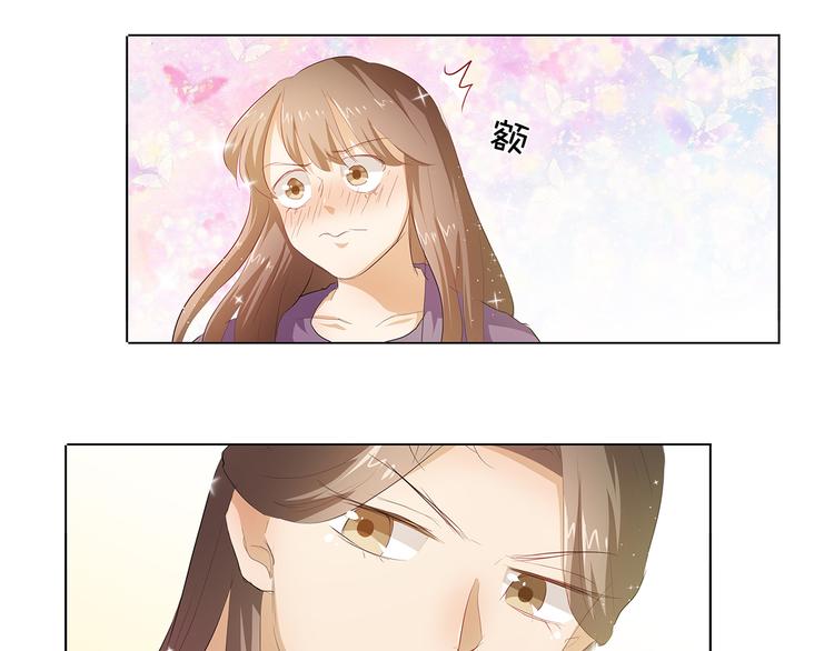 第40话 姑爷，你多担待！6