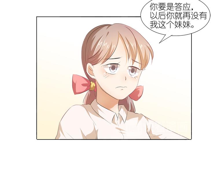第41话 给湛慕时戴绿帽子14