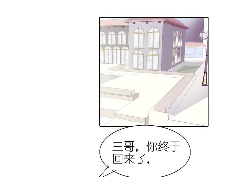 第41话 给湛慕时戴绿帽子3