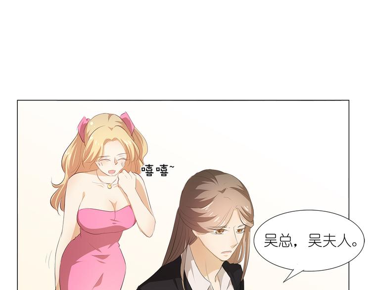 第41话 给湛慕时戴绿帽子36