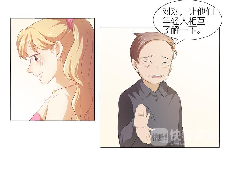 第41话 给湛慕时戴绿帽子40