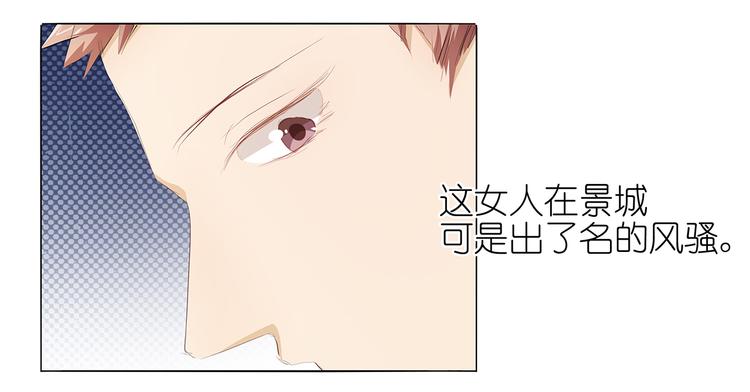 第41话 给湛慕时戴绿帽子45