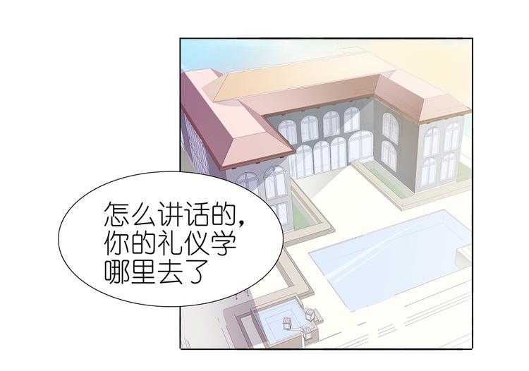 第41话 给湛慕时戴绿帽子8
