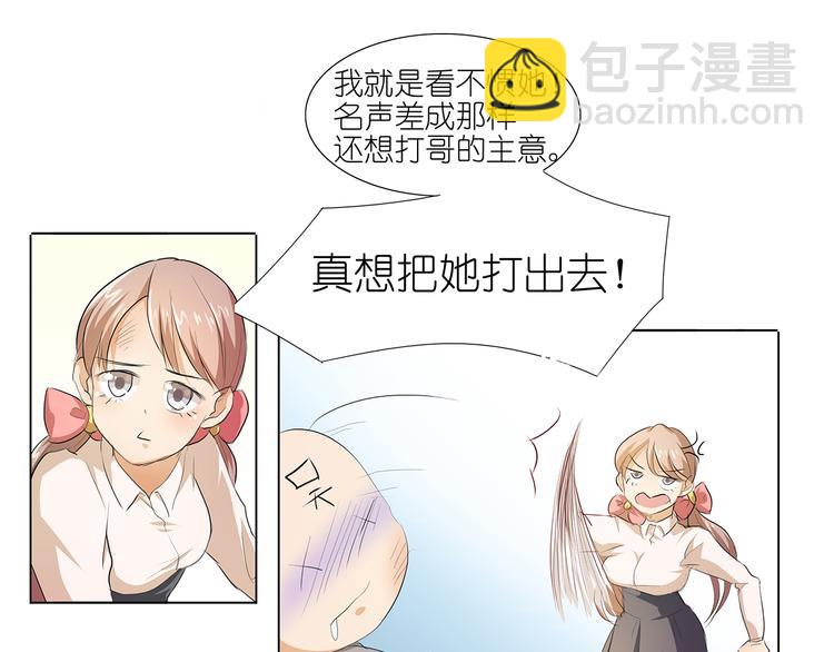 第41话 给湛慕时戴绿帽子9