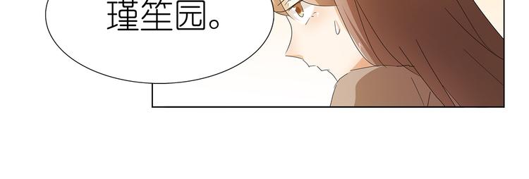 第43话 还痛不痛？！10