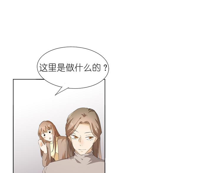 第43话 还痛不痛？！11