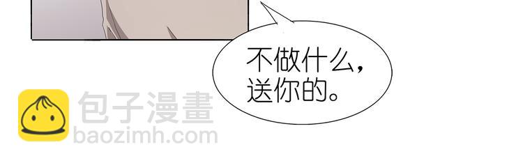 第43话 还痛不痛？！12