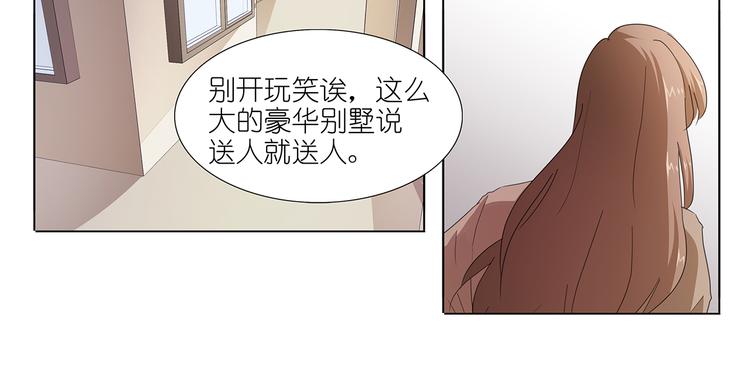 第43话 还痛不痛？！18