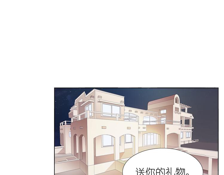 第43话 还痛不痛？！2