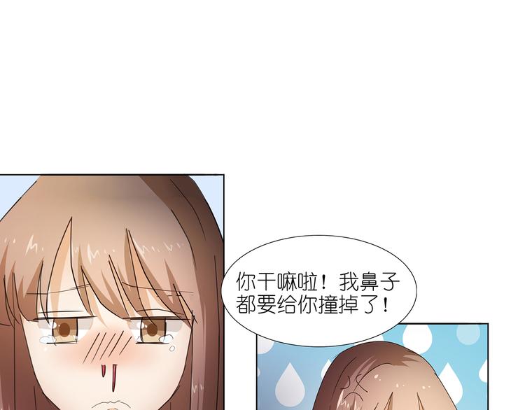 第43话 还痛不痛？！25