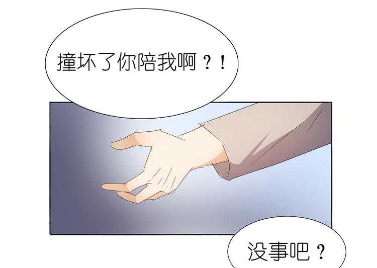 第43话 还痛不痛？！27