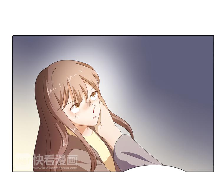 第43话 还痛不痛？！29
