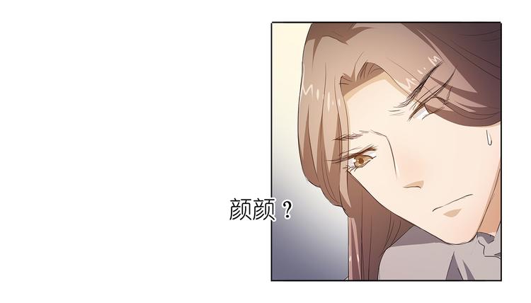 第43话 还痛不痛？！32