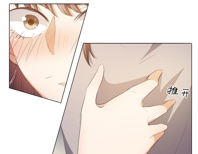 第43话 还痛不痛？！33