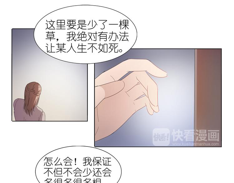 第43话 还痛不痛？！39