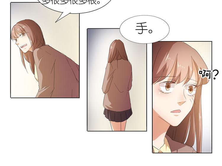 第43话 还痛不痛？！40