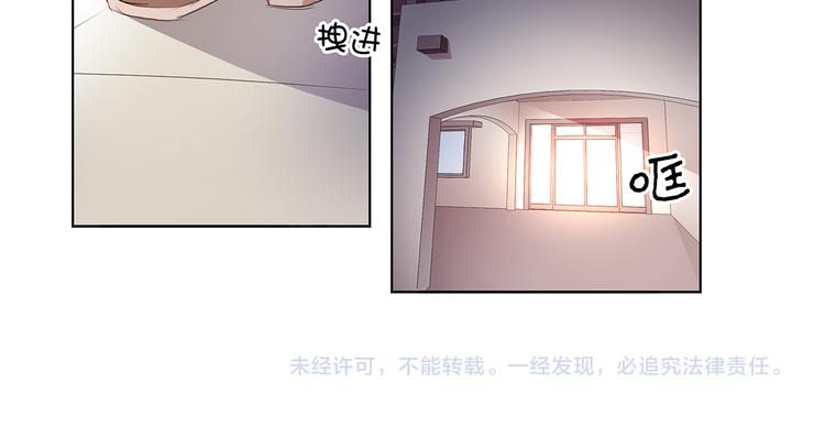 第43话 还痛不痛？！44