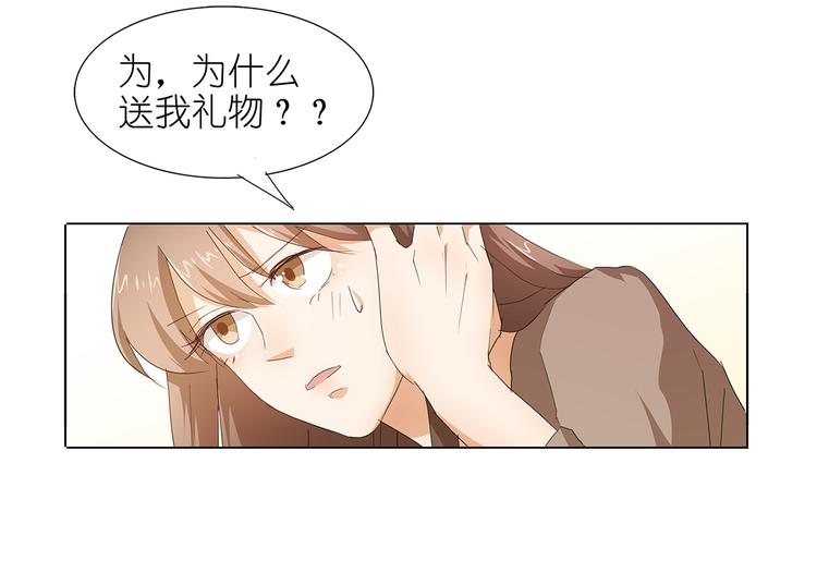 第43话 还痛不痛？！5