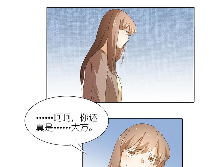 第43话 还痛不痛？！7