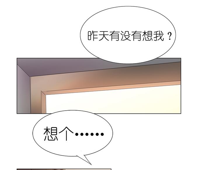 第44话 想你，夜不能寐29