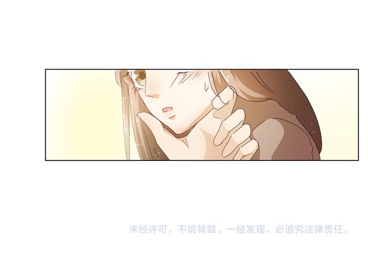 第44话 想你，夜不能寐33