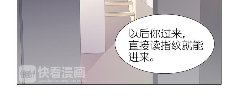 第44话 想你，夜不能寐9