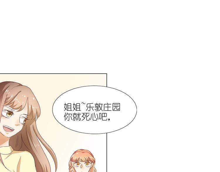 第47话 送上门的请帖14