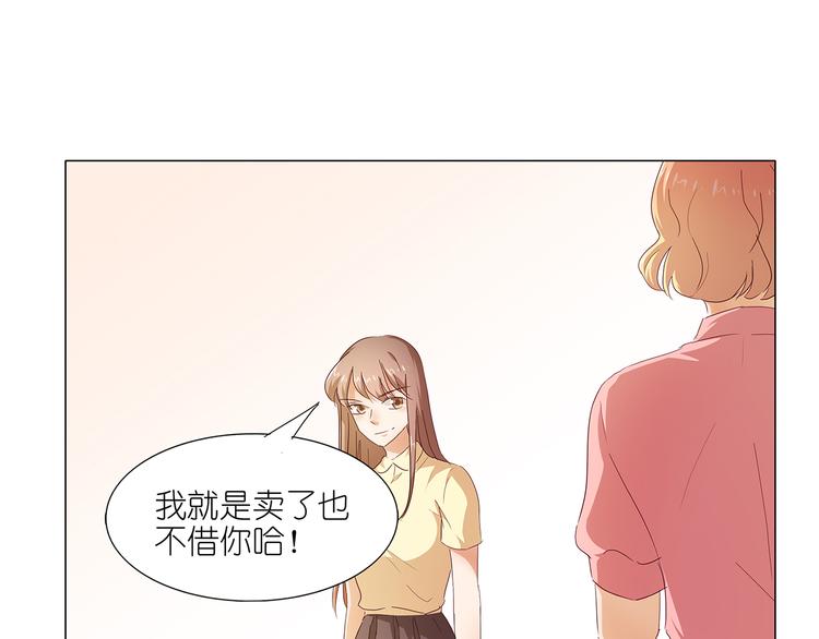 第47话 送上门的请帖16