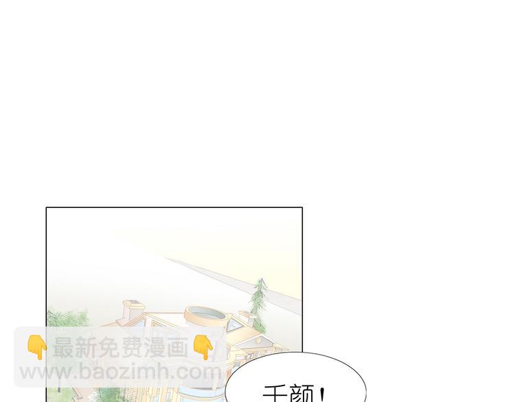 第47话 送上门的请帖18