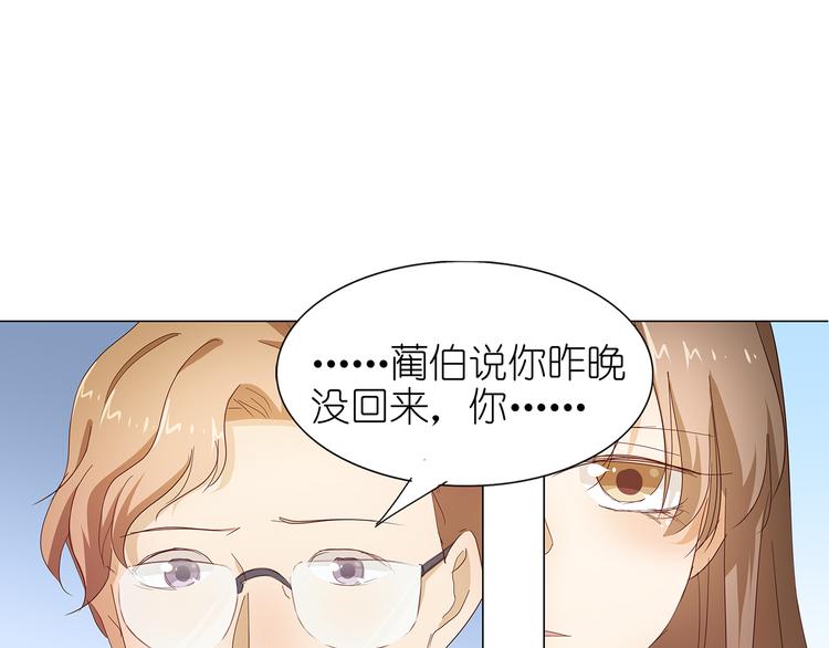 第47话 送上门的请帖26