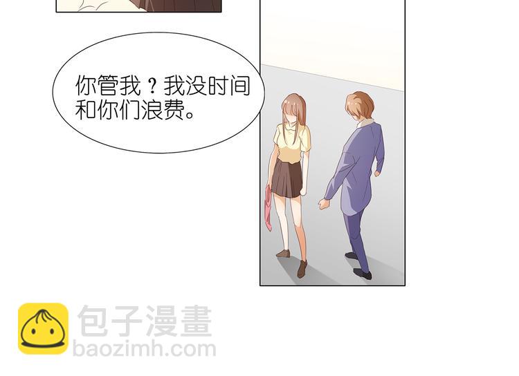 第47话 送上门的请帖29