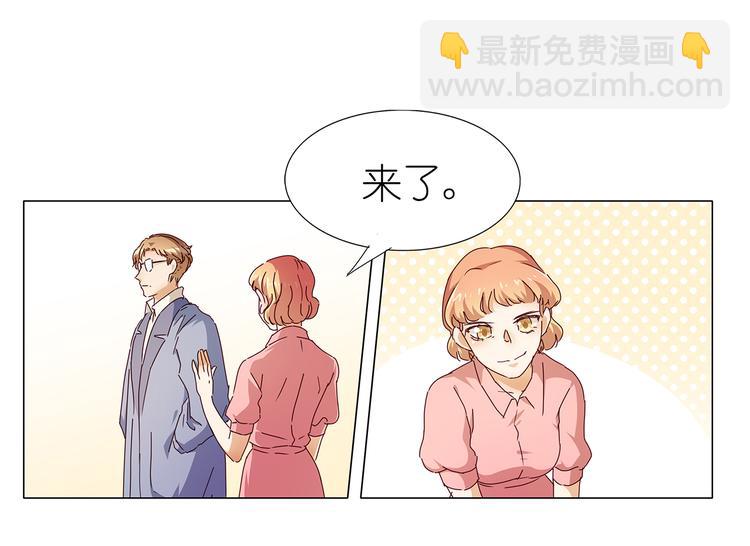 第47话 送上门的请帖3