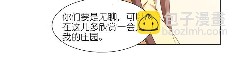 第47话 送上门的请帖31