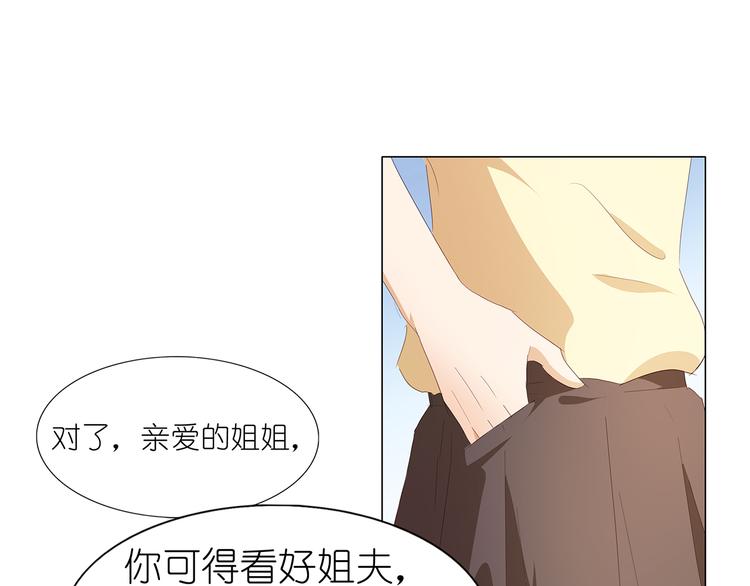 第47话 送上门的请帖40
