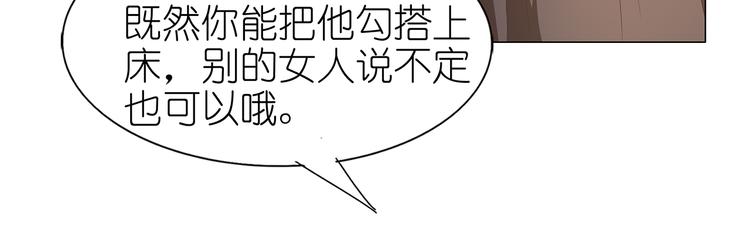 第47话 送上门的请帖41