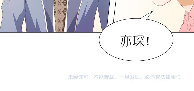 第47话 送上门的请帖44
