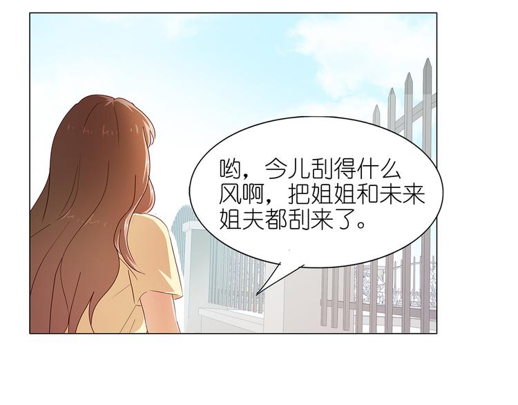 第47话 送上门的请帖5