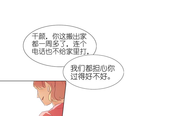 第47话 送上门的请帖9