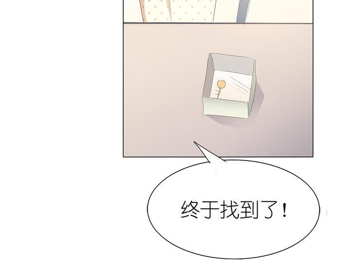 第48话 订婚快乐14