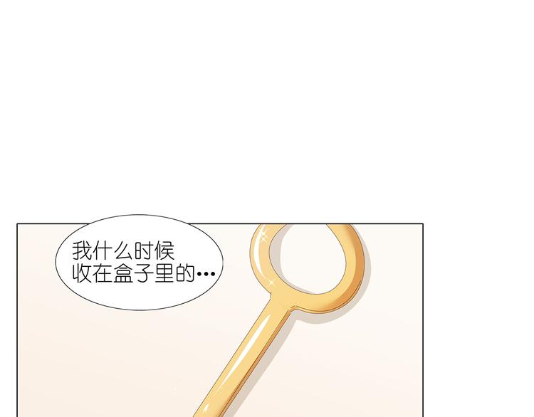 第48话 订婚快乐15
