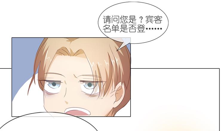 第48话 订婚快乐28