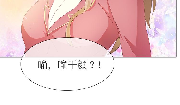 第48话 订婚快乐30