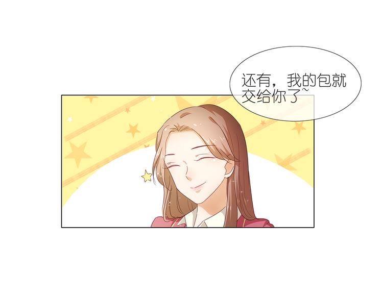 第48话 订婚快乐31