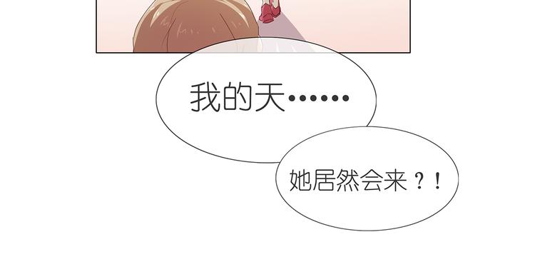 第48话 订婚快乐34