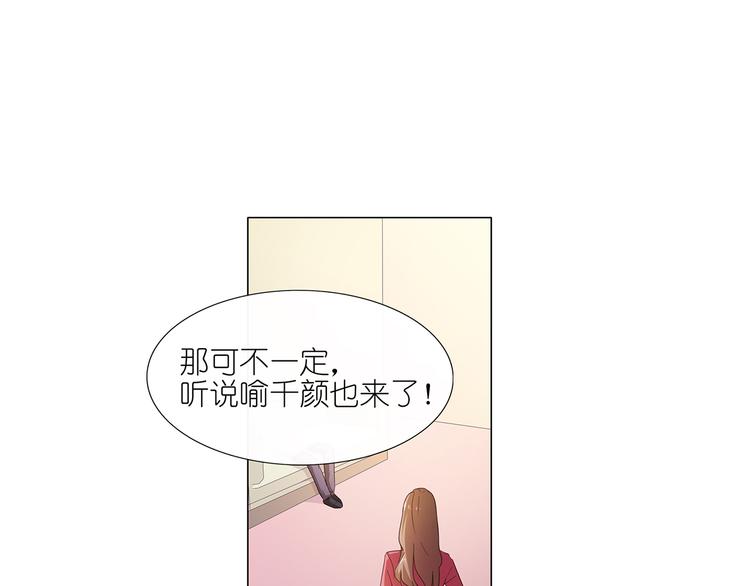第48话 订婚快乐38