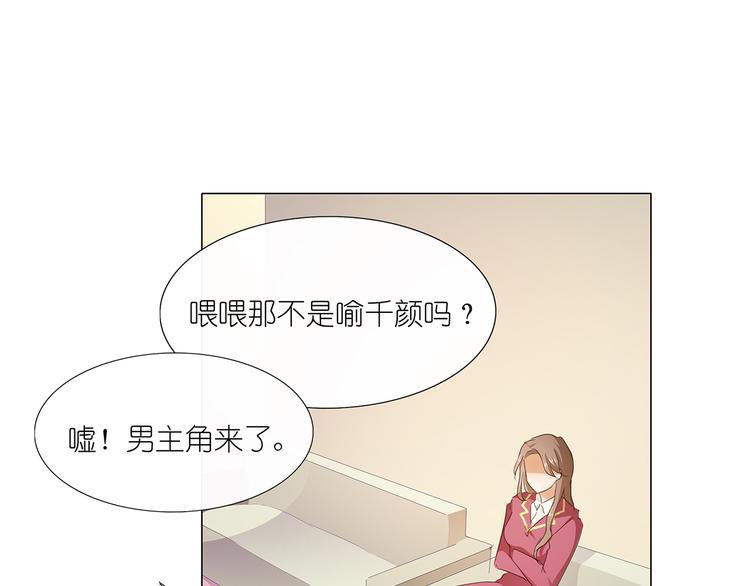 第48话 订婚快乐44