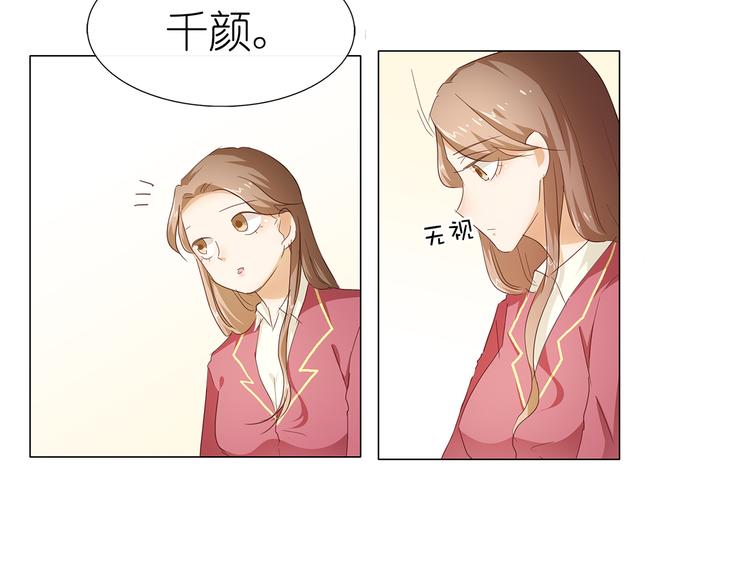 第48话 订婚快乐46