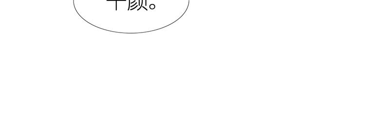 第48话 订婚快乐49