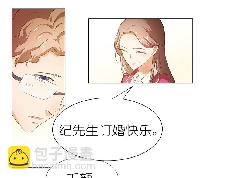 第48话 订婚快乐52