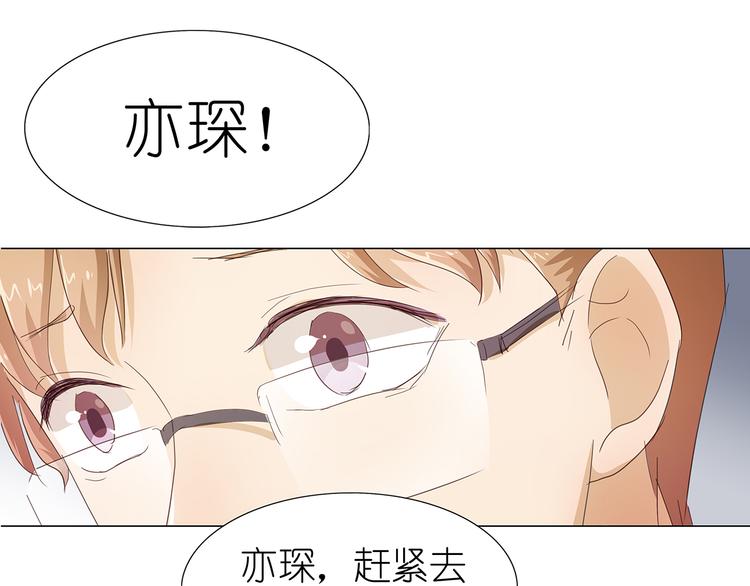 第48话 订婚快乐58